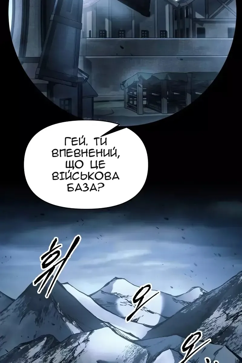 Сторінка 61
