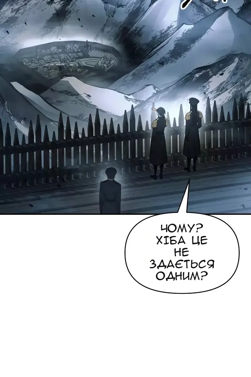 Сторінка 62