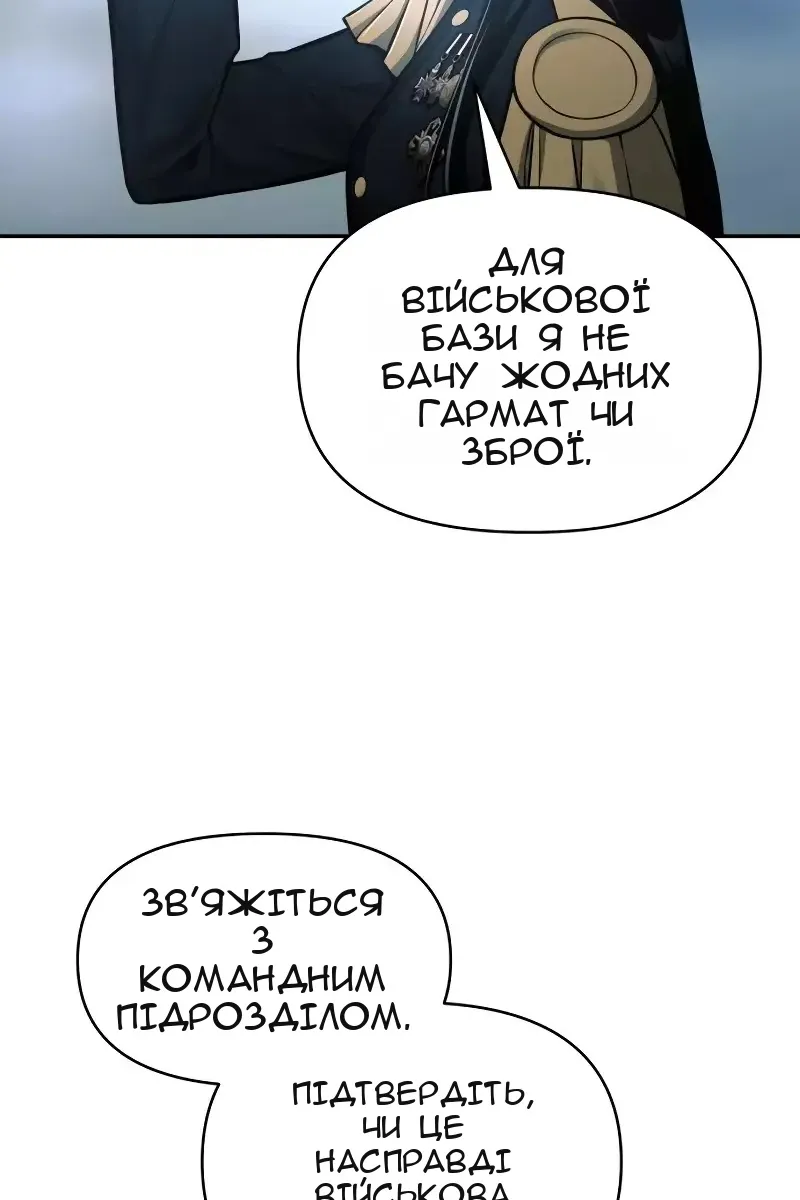 Сторінка 65