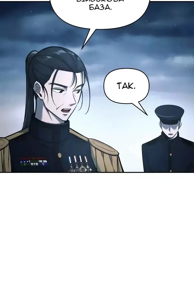 Сторінка 66