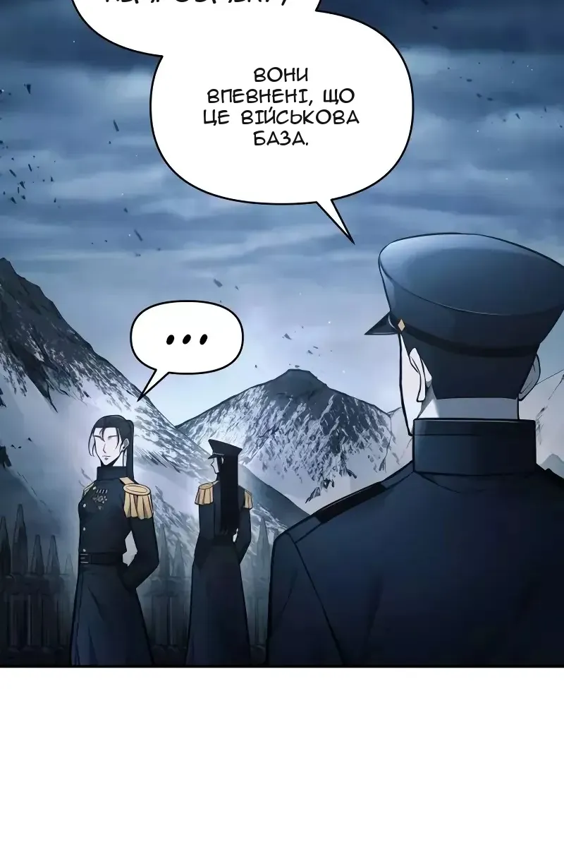 Сторінка 68