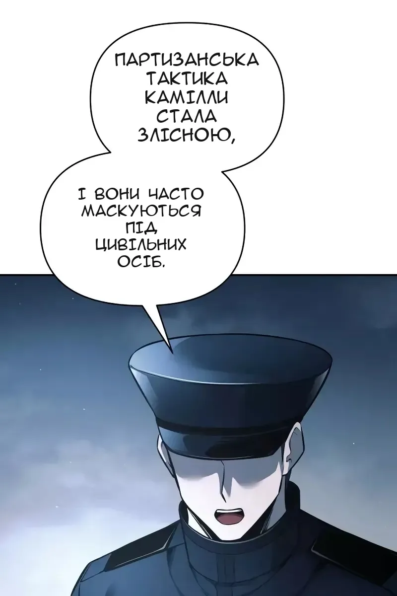 Сторінка 69