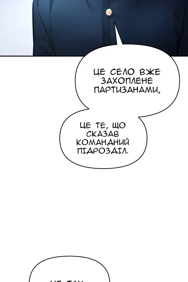 Сторінка 70