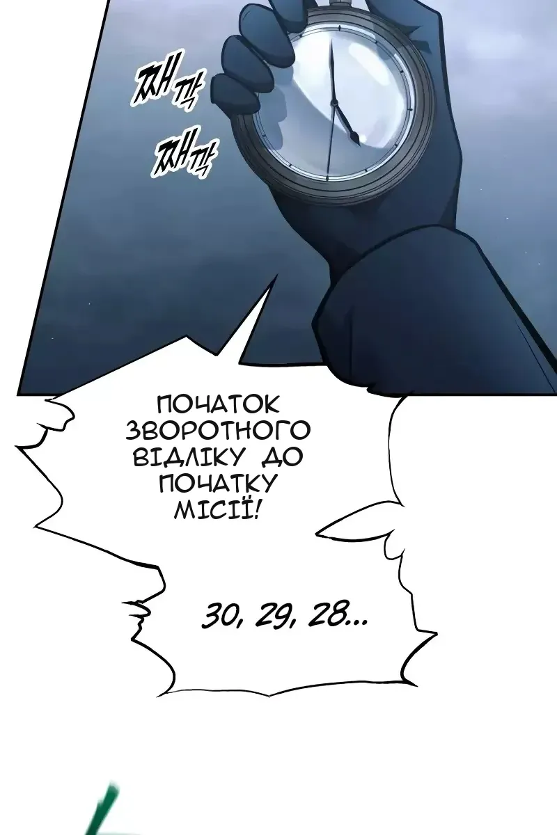 Сторінка 73
