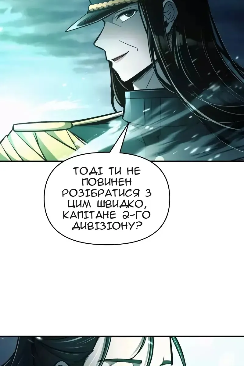 Сторінка 76