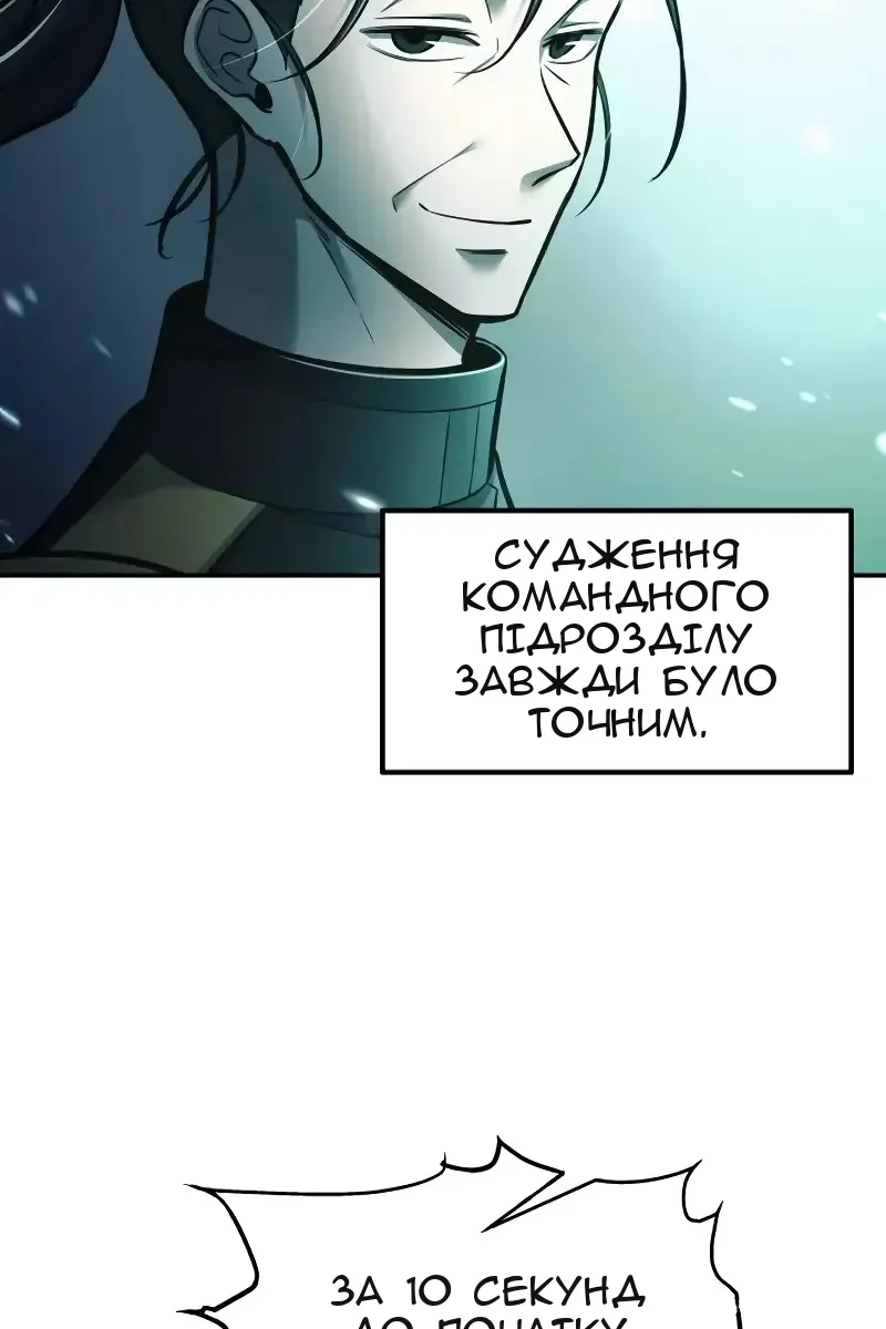 Сторінка 77