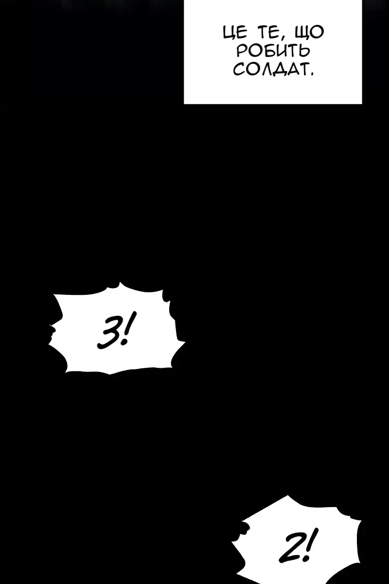 Сторінка 81