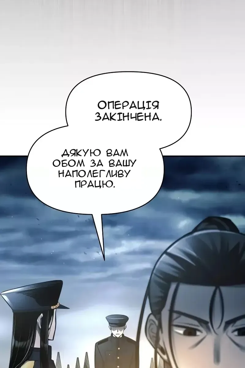 Сторінка 91