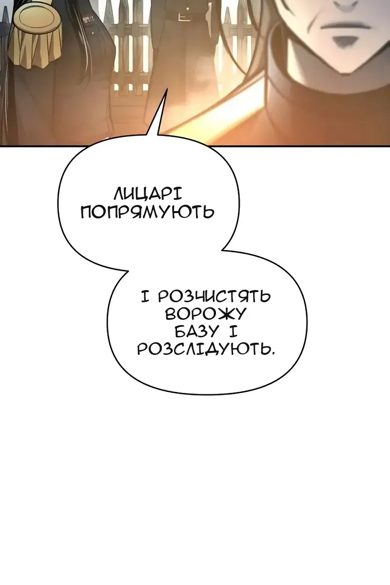 Сторінка 92