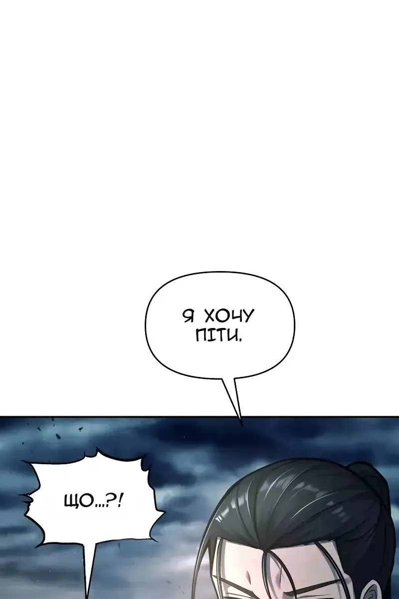 Сторінка 95