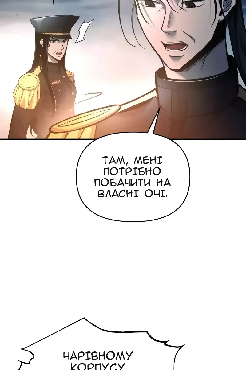Сторінка 96