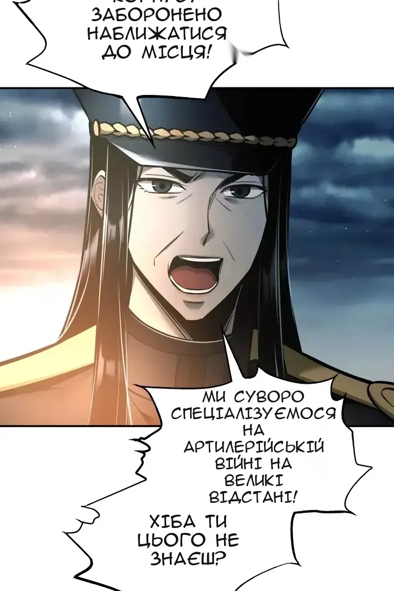 Сторінка 97