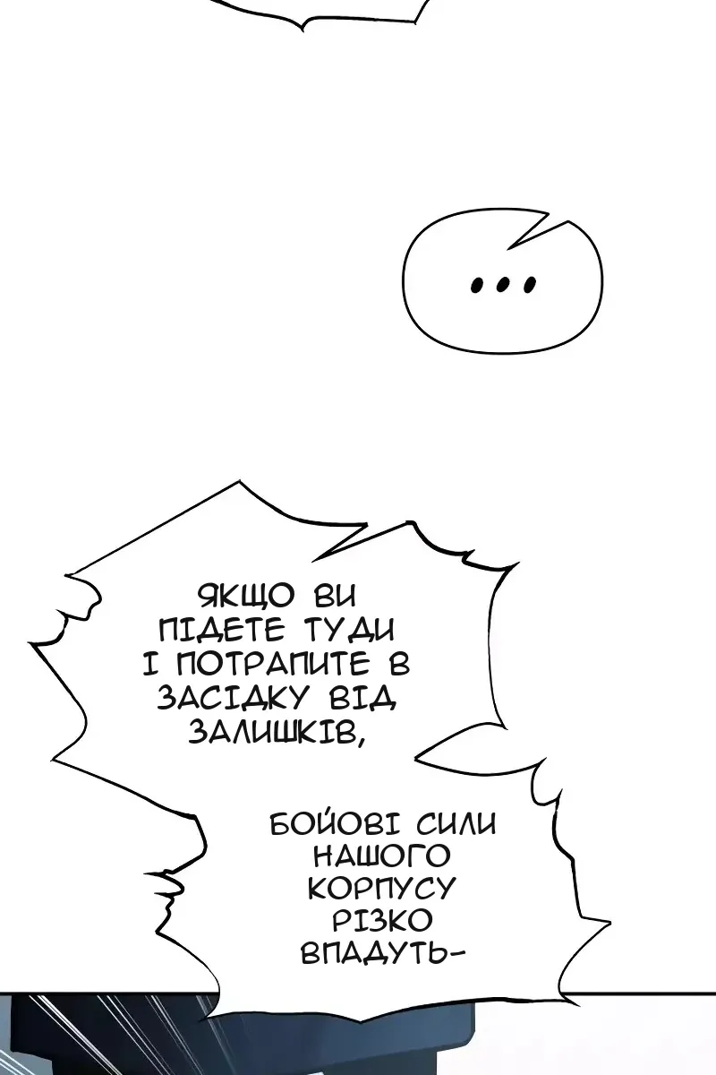 Сторінка 98