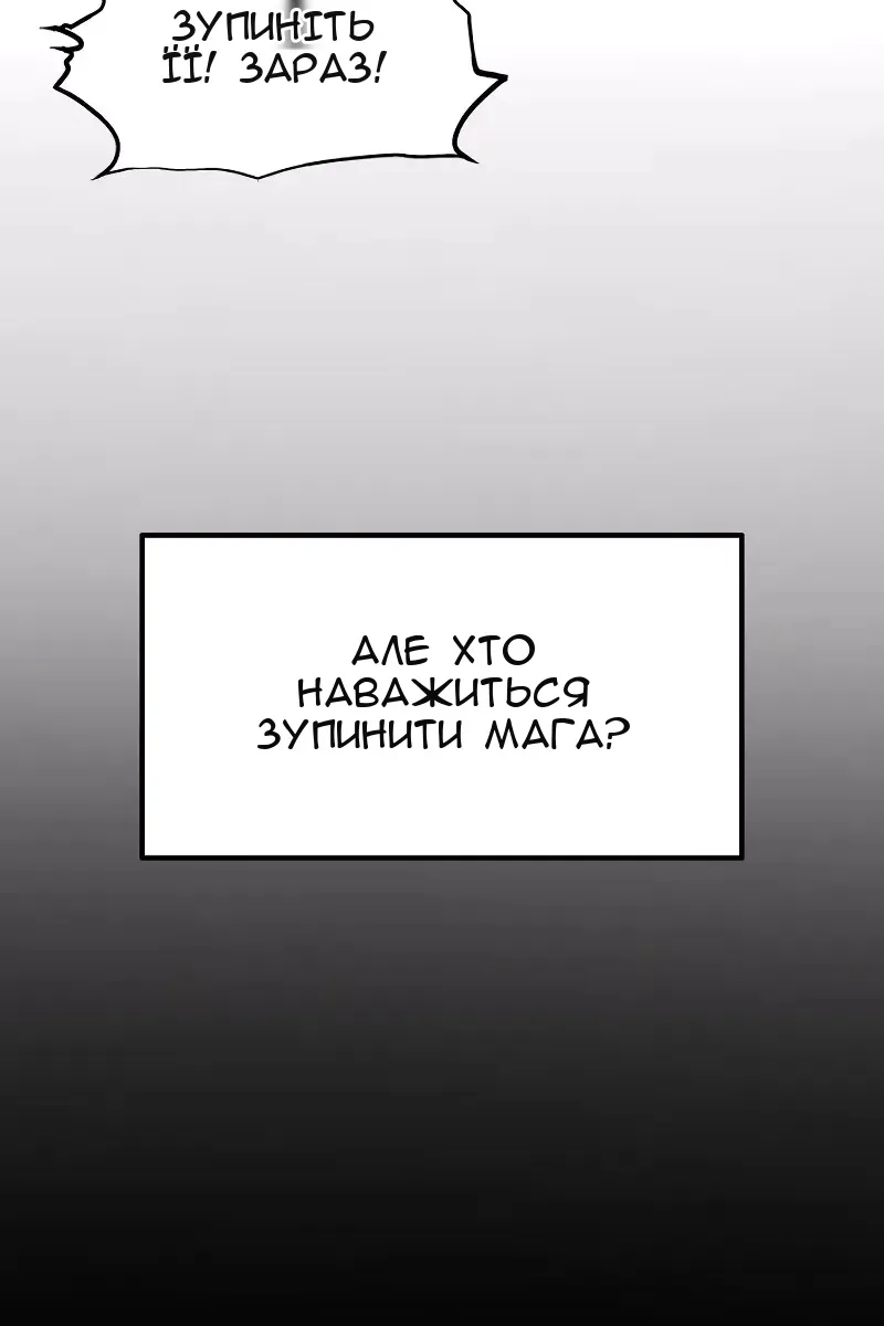 Сторінка 102