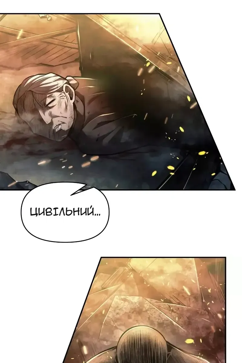 Сторінка 106
