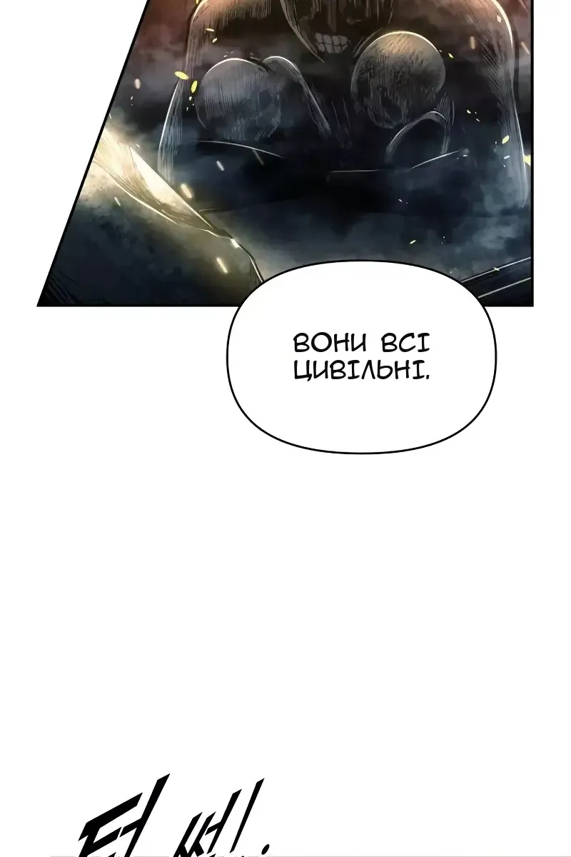 Сторінка 107