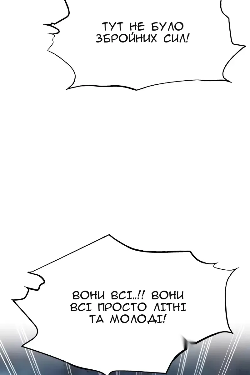 Сторінка 110