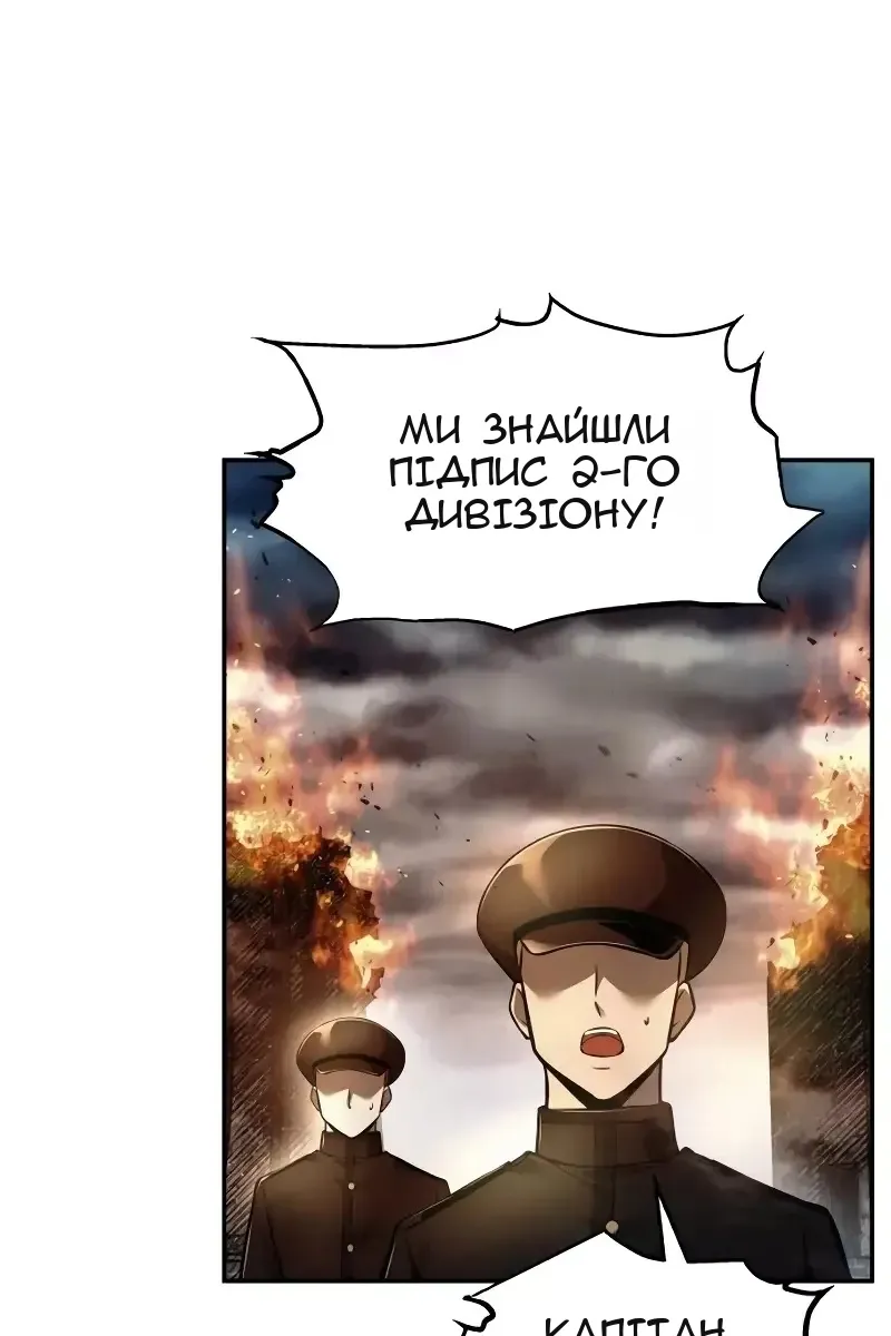 Сторінка 112