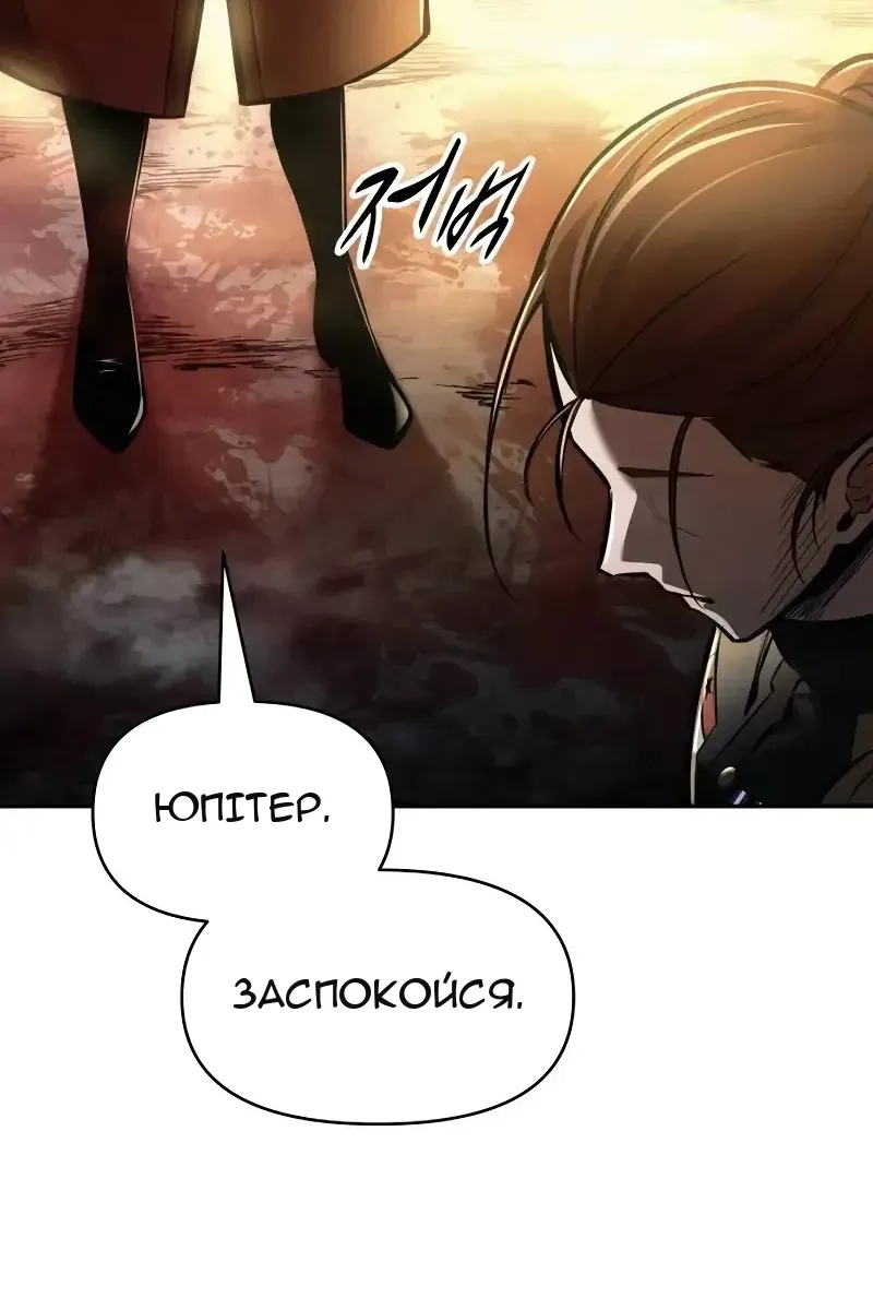 Сторінка 114