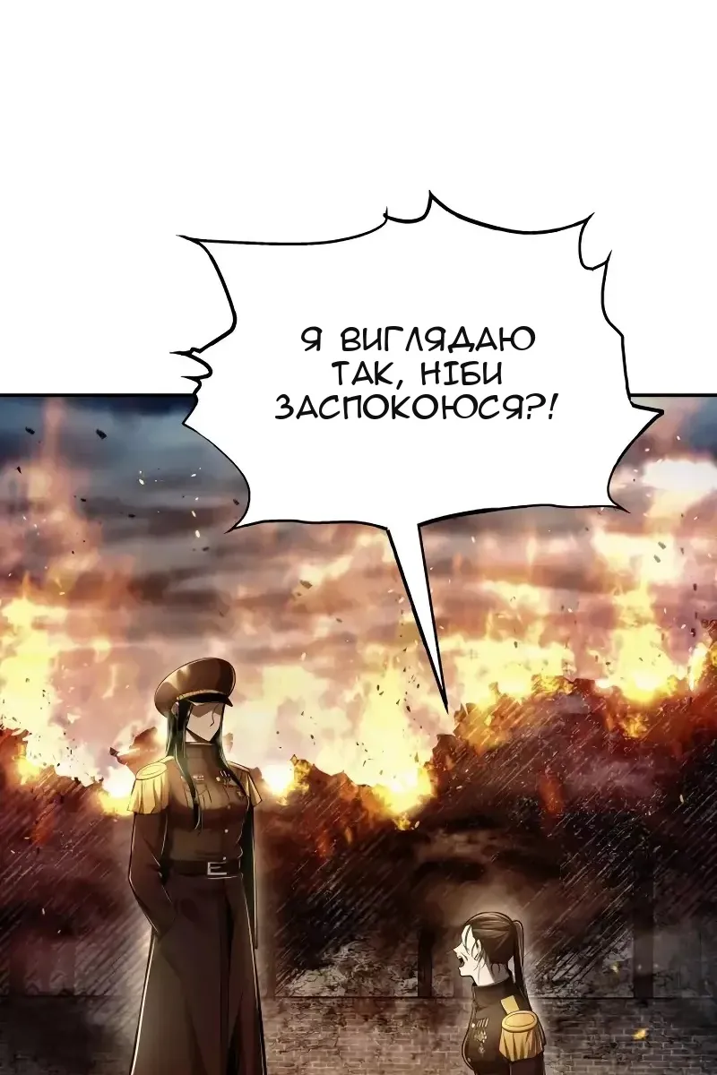 Сторінка 115