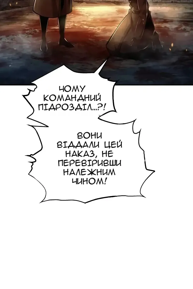 Сторінка 116