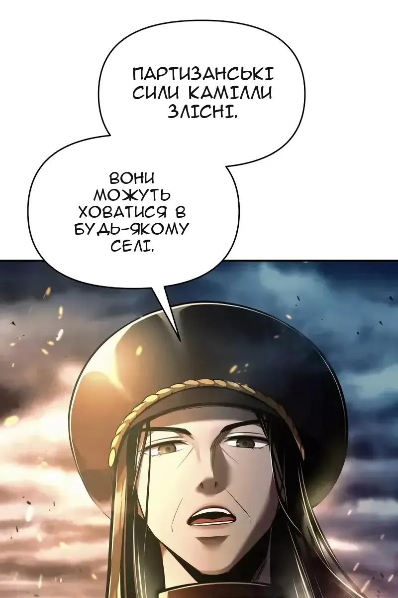 Сторінка 117
