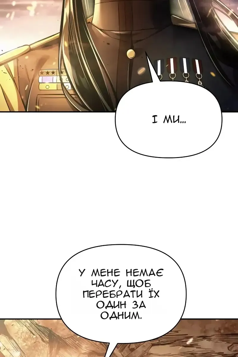 Сторінка 118