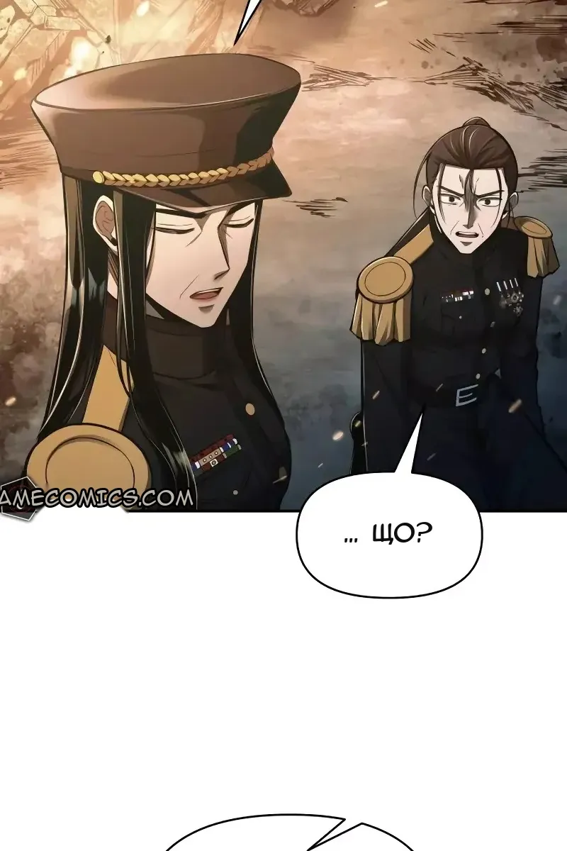 Сторінка 119