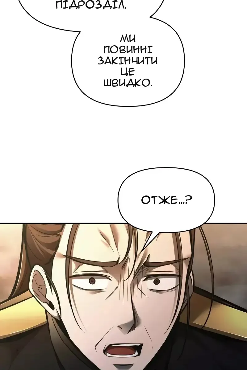 Сторінка 121