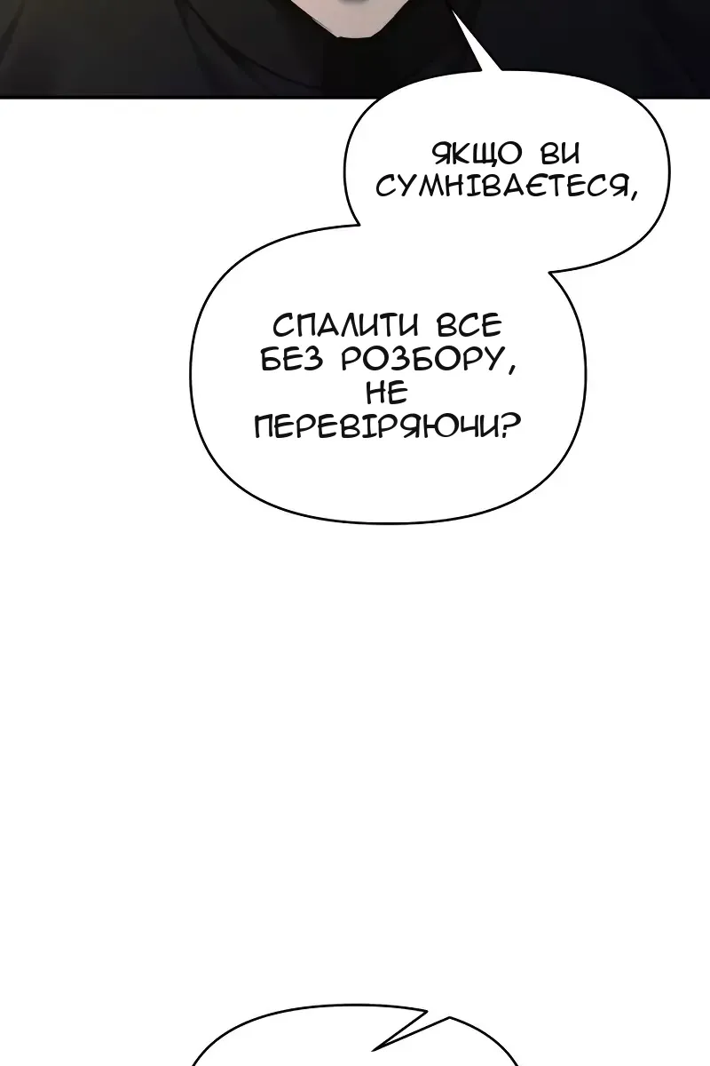 Сторінка 122
