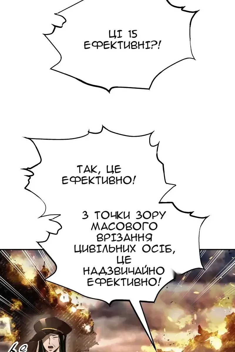 Сторінка 124