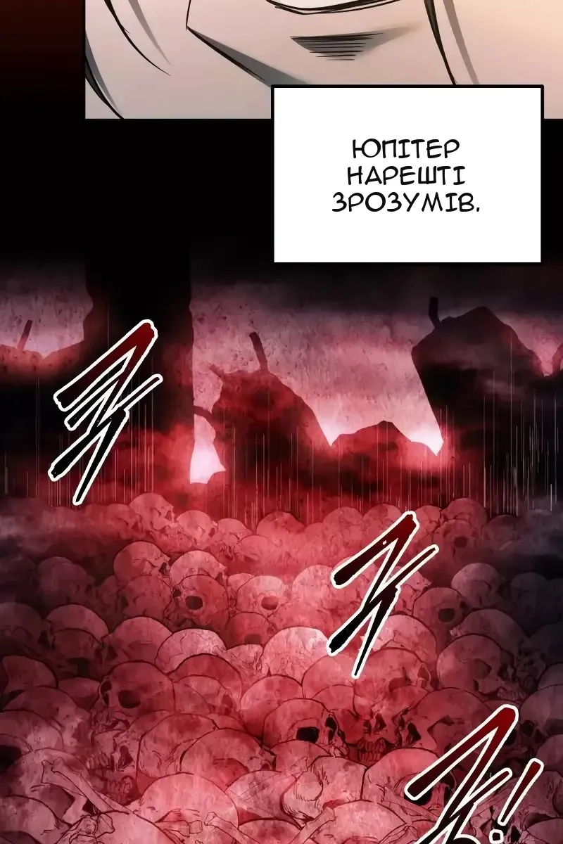 Сторінка 130