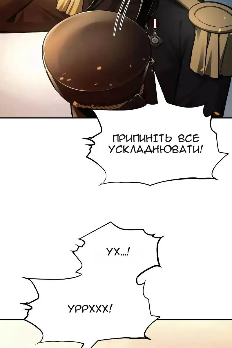 Сторінка 133