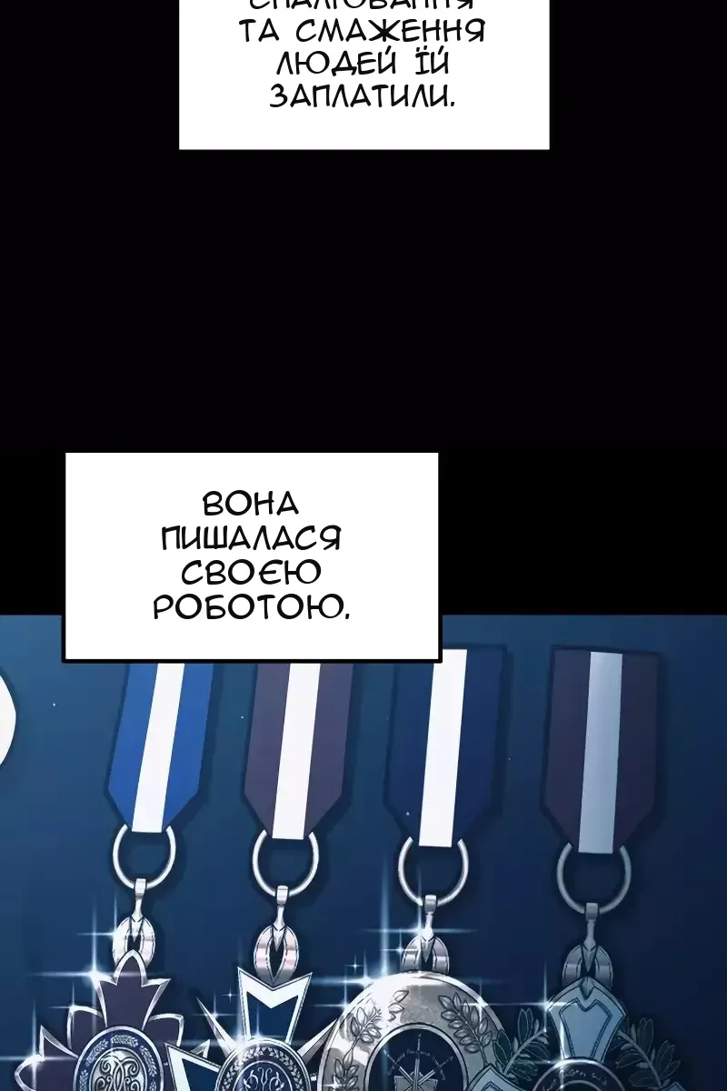 Сторінка 137