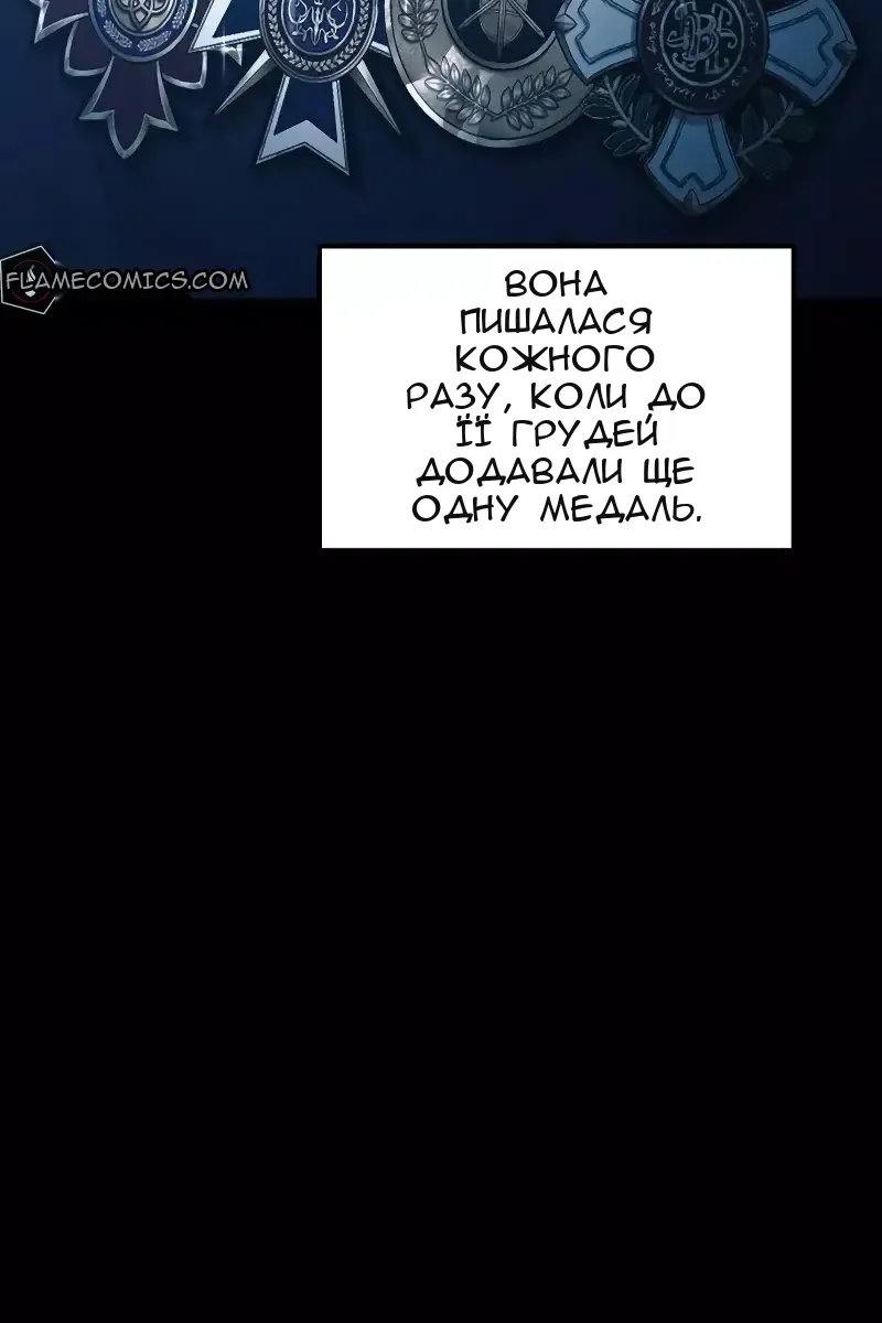 Сторінка 138