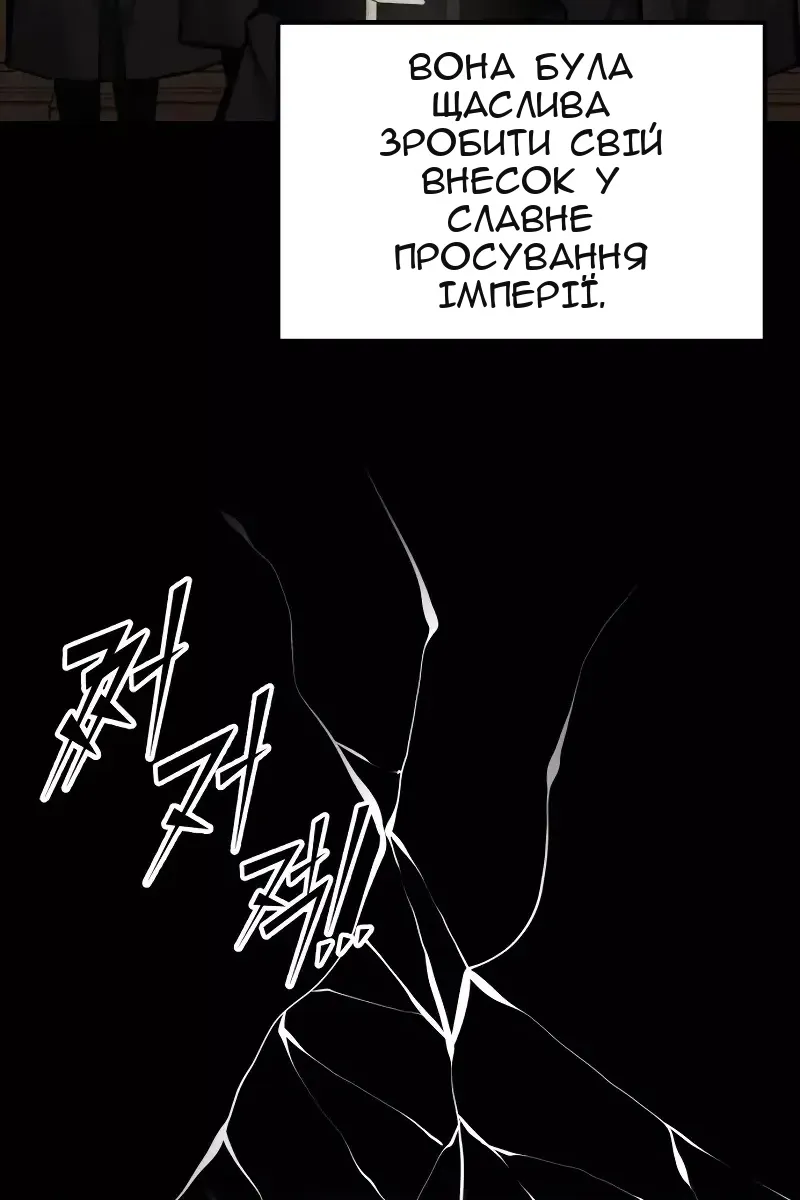 Сторінка 140