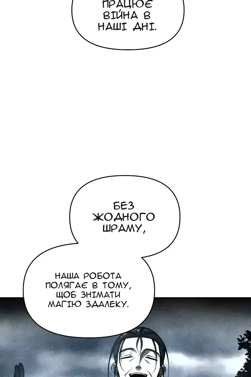 Сторінка 144