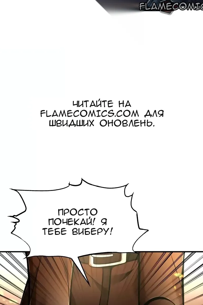 Сторінка 6