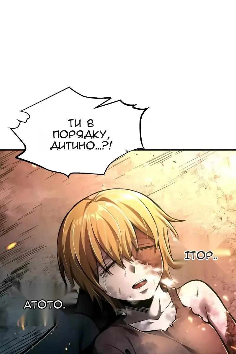 Сторінка 8
