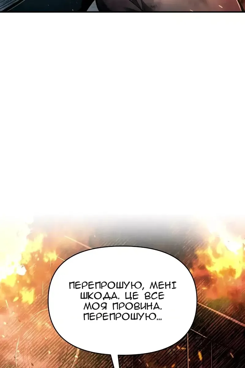 Сторінка 9