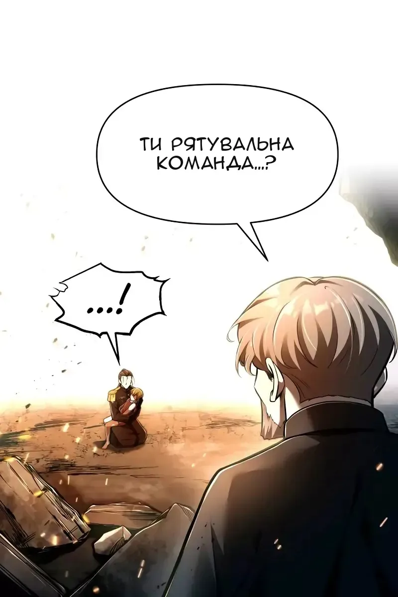Сторінка 11