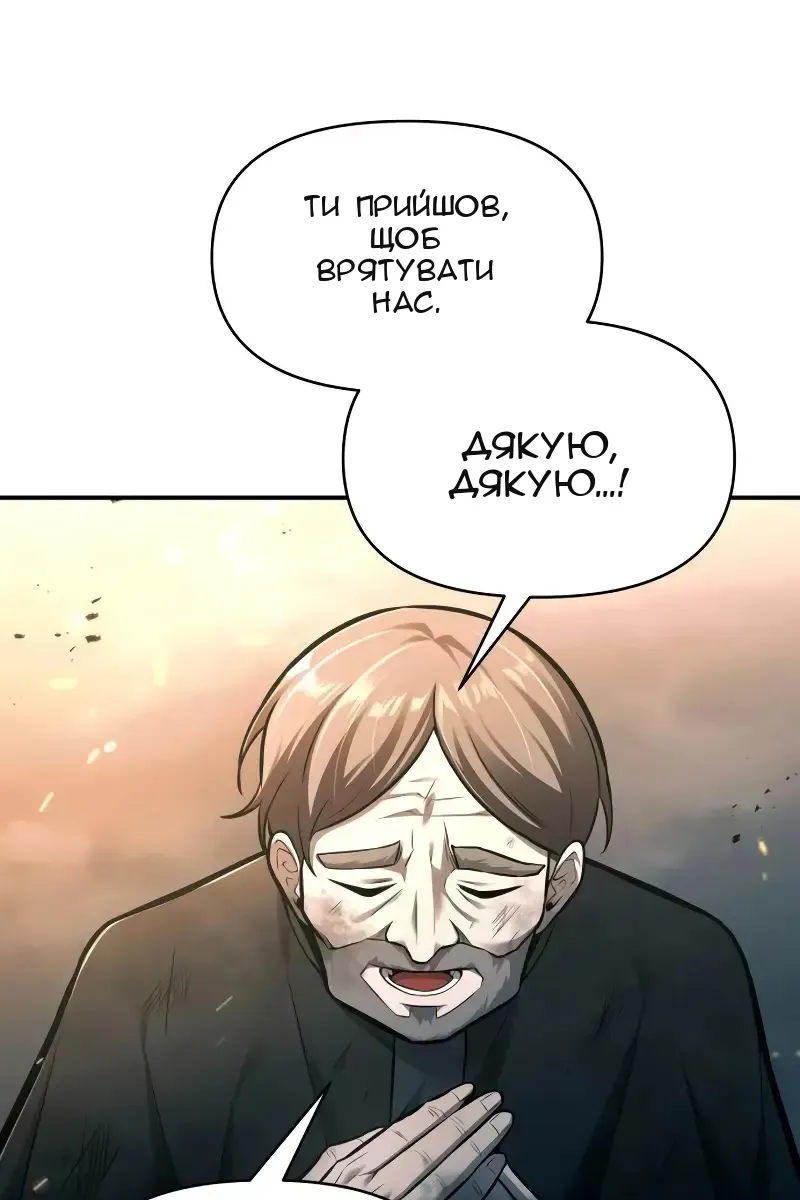 Сторінка 14