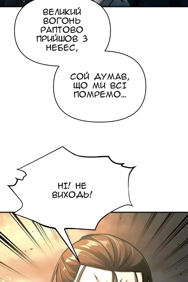 Сторінка 15