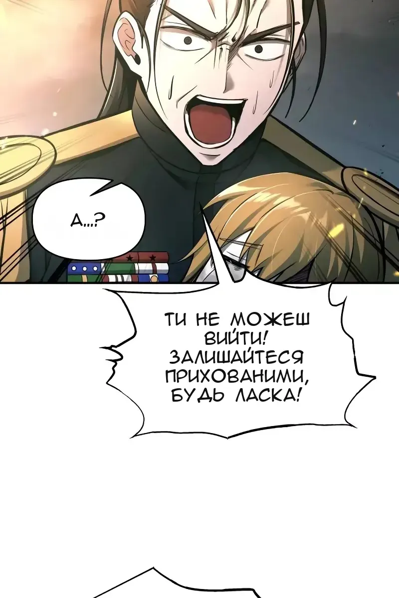 Сторінка 16