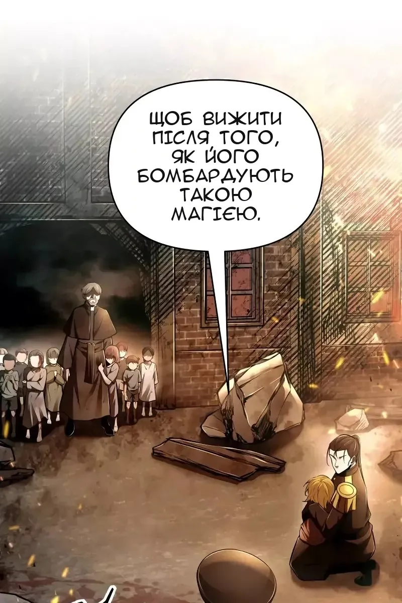 Сторінка 18