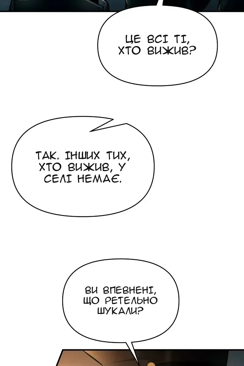 Сторінка 26