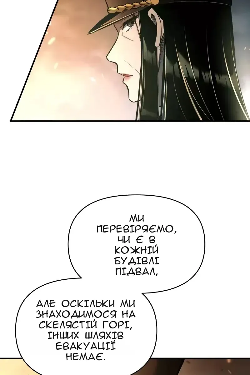 Сторінка 27