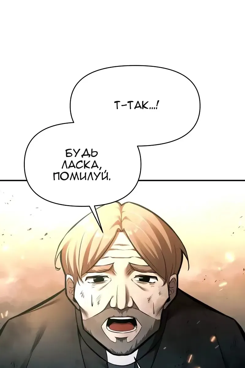 Сторінка 30