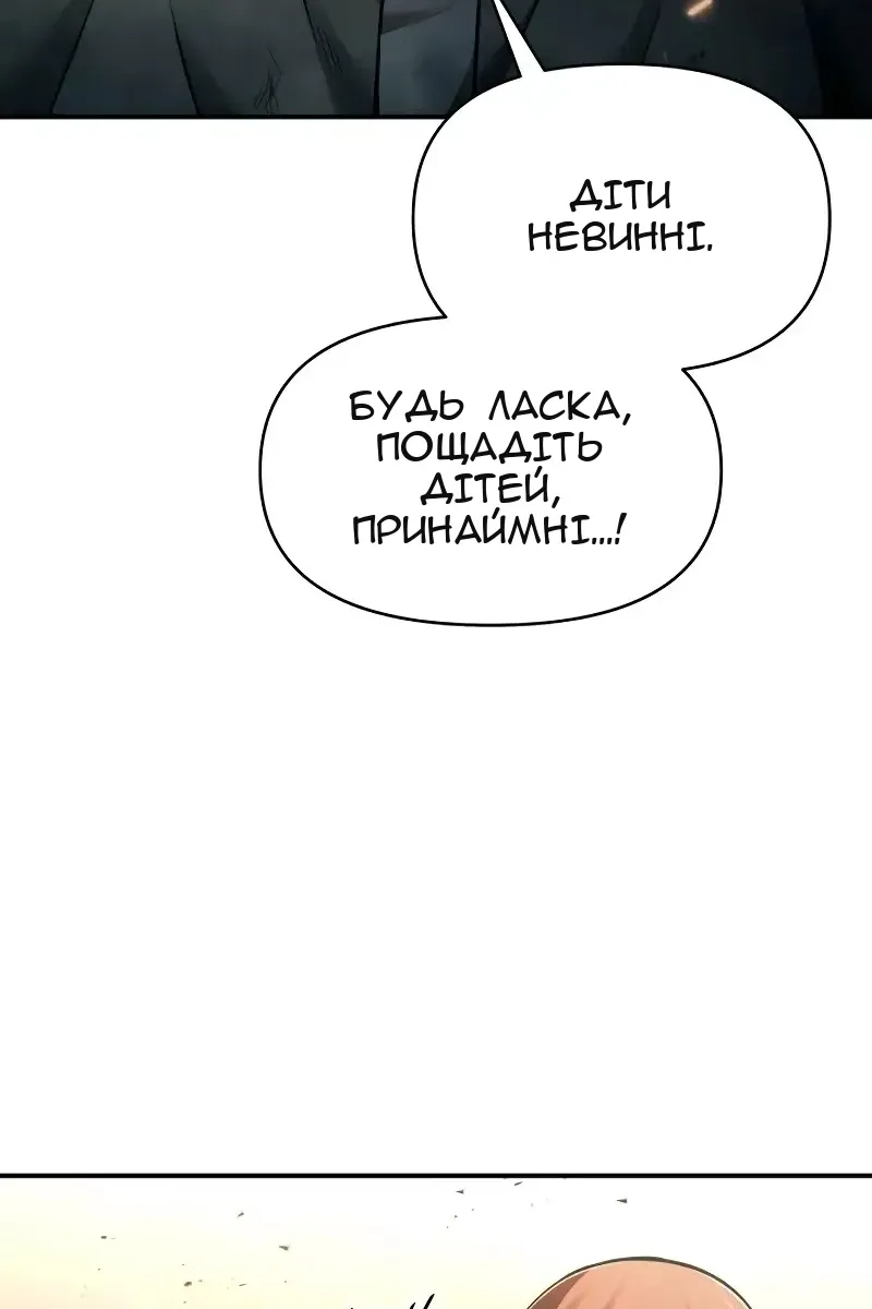 Сторінка 31