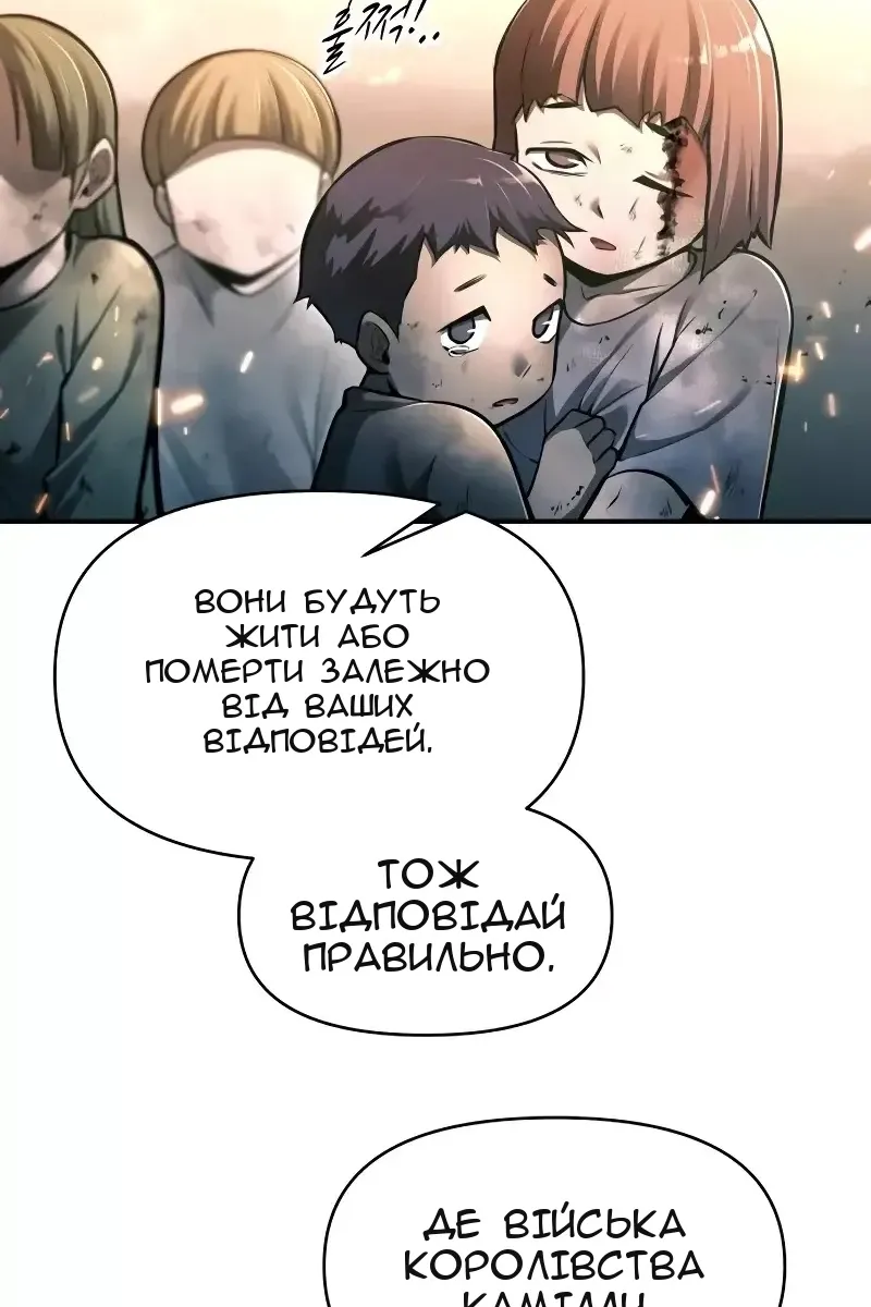 Сторінка 32